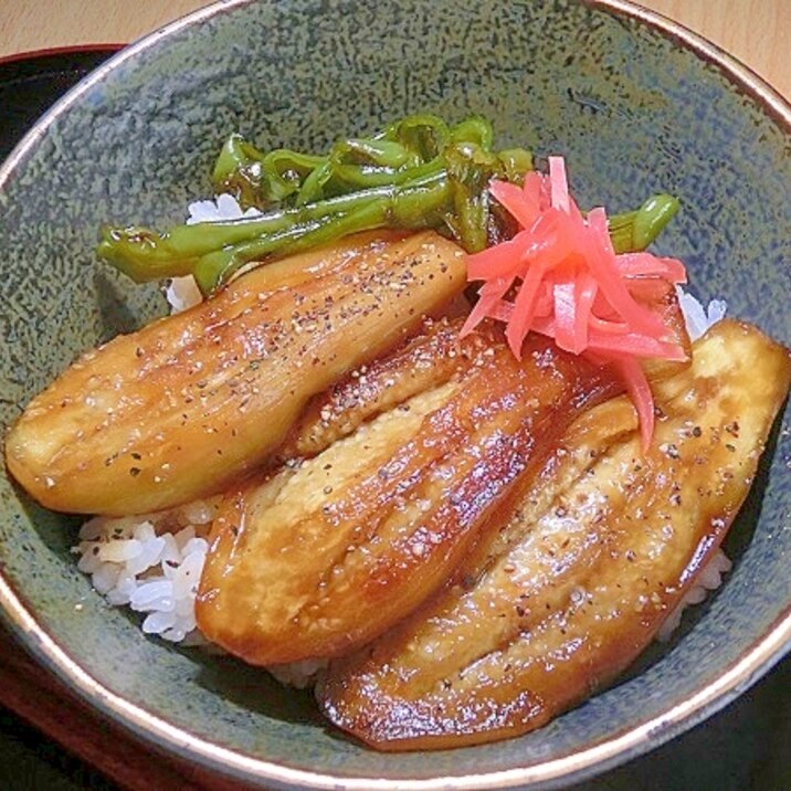 ふっくら茄子の照り焼き丼